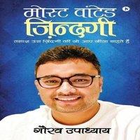 TBD Most wanted Zindagi: In the search of a life you always wanted to
