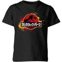 Zavvi Jurassic Park Kids T-Shirt - Black | Size: YXS