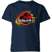 Zavvi Jurassic Park Kids T-Shirt - Navy | Size: YXL