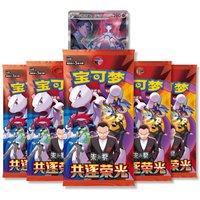 That Chunky Yellow Mouse Pokemon Cards Chinese -Heat Wave Arena & Team Rocket Glory - 5 Slim Pack Bundle - TCYM