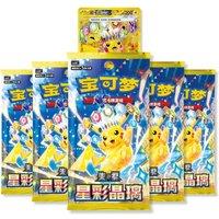 That Chunky Yellow Mouse Pokemon Cards Surging Sparks Chinese Stellar Crystal - 5 Pack