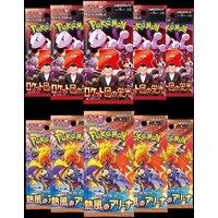 That Chunky Yellow Mouse Pokemon Destined Rivals Team Rocket & Heat Wave 10 Pack - TCYM