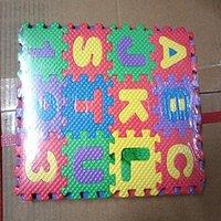 London Boutique 36PCS Educational Foam Puzzle Play Mat 12x12 EVA Floor Mat