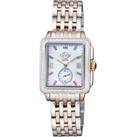 Bari Diamond 9254B Swiss Quartz Watch