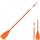 Paddle Collapsible And Adjustable 3-part Stand-up Paddle (170-220cm Orange)