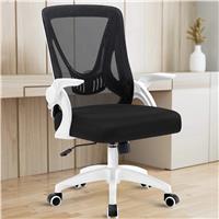 Ergonomic Home Office Chair Mesh  Computer Desk Chair  White