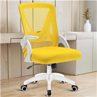 Ergonomic Home Office Chair Mesh  Computer Desk Chair  Yellow