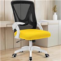 Ergonomic Home Office Chair Mesh  Computer Desk Chair  Black + Yellow