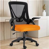 Ergonomic Home Office Chair Mesh  Computer Desk Chair  Black + Orange