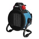 Erbauer Space Heater Cooler Workshop Electric Garage Portable Compact Fan