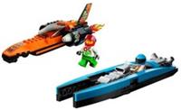 LEGO CITY Speed Record Car 60178 New and Sealed