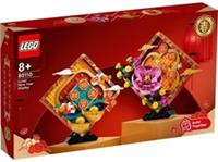 LEGO Seasonal: Lunar New Year Display (80110)
