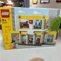 LEGO Promotional: Lego Brand Store (40574) - Sealed