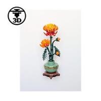 Wall Mount Bracket For LEGO Botanicals 10368 Chrysanthemum