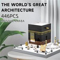 446PCS Mecca Kaaba Mosque Architecture Building Blocks Educational Toy Set