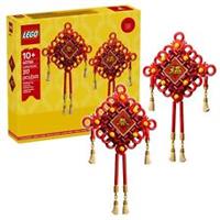 40756 Lucky Knots (LEGO GWP gift with purchase Chinese New Year) NEW & SEALED