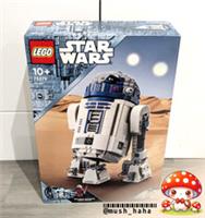 LEGO Star Wars R2-D2 #75379 *NEW & SEALED*
