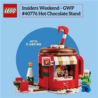 40776 Hot Chocolate Stand (LEGO GWP) NEW & SEALED | PRESALE NOV 22