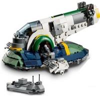 Lego Star Wars Jango Fett's Starship from set 75433 (SHIP ONLY)