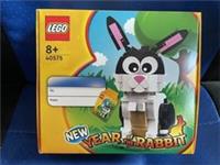 BRAND NEW VIP EXCLUSIVE PROMO ONLY LEGO 40575 YEAR OF THE RABBIT SET