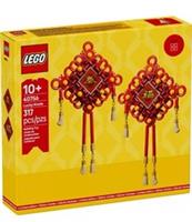 LEGO 40756 Lucky Knots - Chinese New Year - Limited Edition - Brand New & Sealed