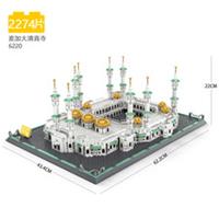 Great Mosque of Mecca (Building Blocks Architecture ) Kids Toys Models