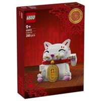 Lego Seasons and Occasions 40813 Lucky Cat LEGO Set - Brand New Sealed