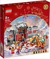 Lego 80106 Chinese Traditional Festival: Story Of Nian - Brand New and Sealed