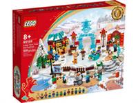 Lego 80109 Chinese Lunar New Year Ice Festival - Brand New And Sealed
