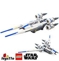 LEGO Star Wars - Rebel U-Wing Starfighter NEW - NO MINIFIGURES or BOX from 75399