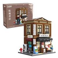 CaDA Japanese Bookshop Building 1292 Piece Brick Set 3D Model C66020W