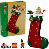 LEGO 40958 Christmas Stocking NEW 342pcs