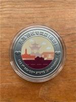 Lego Rare Store Opening Coin