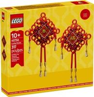 LEGO SEASONAL 40756 LUCKY KNOTS LIMITED EDITION New Sealed & Sent Securely Boxed