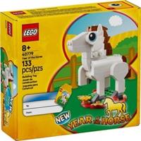 LEGO SEASONAL 40779 YEAR OF THE HORSE New Sealed & Sent Securely Boxed Next Day