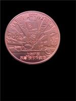 Lego Resort Happy Anniversary Bronze 2023 Coin Rare