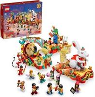 LEGO 80111 Lunar New Year Parade BRAND NEW SEALED FREE DELIVERY