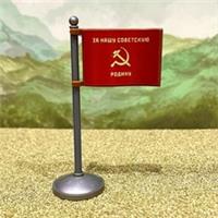 Russian Red Army Flag (WW2) LEGO* COMPATIBLE for USSR by BRICK FLAGS. Made UK