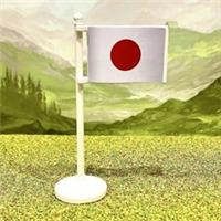 Japan National Flag "Rising Sun" LEGO* COMPATIBLE by BRICK FLAGS. Made UK