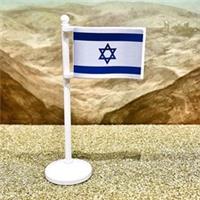 Israel National Flag LEGO* COMPATIBLE by BRICK FLAGS. Made UK