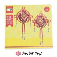 LEGO Lucky Knots Set 40756 VIP Exclusive Seasonal NEW Sealed GWP23