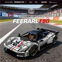 Ferrari F80 Supercar 4703 Piece Building Brick Set