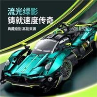 Guly 10658 Aston Martin Valkyrie 1:8 3328 Piece Building Brick Set Supercar