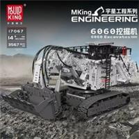 Mould King 17067 6060 Excavator 3567 Piece Building Brick Set