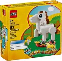 LEGO Set 40779 - Year of the Horse