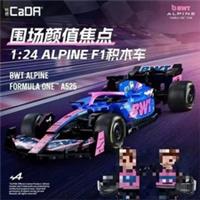 Cada BWT Alpine F1 Car A525 1:24 Scale 300 Piece Building Brick Speed Champion