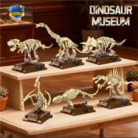 Dinosaur Series Museum Fossil Building Block Display Set Kids Adults Puzzle