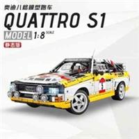 Audi Sport Quattro S1 1984 Rally Car 1:8 Scale 3887 Piece Building Brick Toy