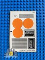 Lego Star Wars STICKER SHEET ONLY for Lego set 75050 B-wing - Original Sticker