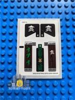 Lego Ninjago STICKER SHEET ONLY for Lego set 70593 The Green NRG Dragon - New